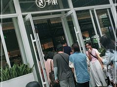 门面-卡朋西餐(祈福缤纷汇店)