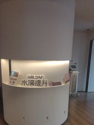 -栖SPA·ONDA ·海菲秀·皑皑科技美肤中心