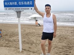 -老虎石海上公园