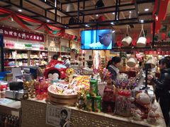 -猫相扑零食杂货铺(欧洲城店)