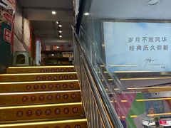 -华威约饭街