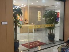 -星悦汇棋牌(徐泾店)