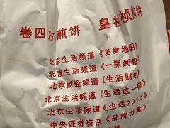 -和平门菜市场