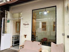 -Tequila Espresso(嘉善路店)