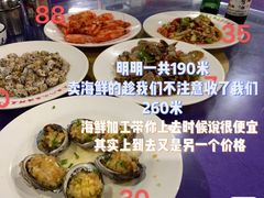 -鸿港海鲜批发市场