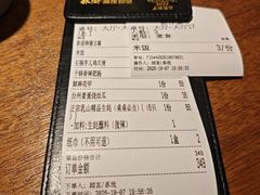 -乔街深夜食堂·台州菜·高压锅生蚝(杭州总店)