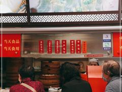门面-王家沙点心店(南京西路总店)