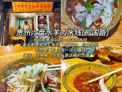 -菌之家·专业纯野生菌火锅·特色炒菌