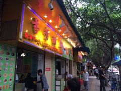 -芬芳甜品(同福路店)