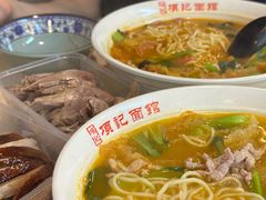 -项记面馆(明瓦廊店)