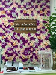 -菜菜美甲美睫皮肤管理