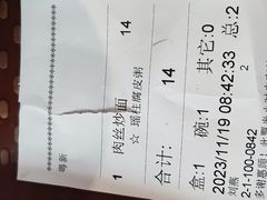 -都城壹族快餐(第66分店)