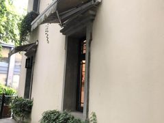 -也枫·小黄楼(南山路旗舰店)