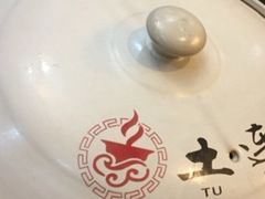 -土连锅·现熬养生汤锅(梁家巷店)