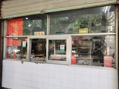门面-松盛糕团店(红旗桥店)
