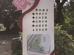 -人民公园(罗湖区)