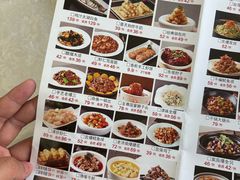 -普天和酒楼(天津之眼店)
