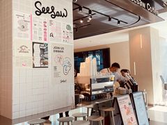 -Seesaw Coffee(环贸iapm店)