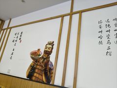 -福瑞记老孙头biangbiang面(新生路店)
