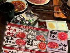 -蒜香焼肉PURUSHIN(马场路店)