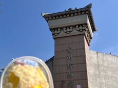 -兴隆文化园景区-兖州博物馆