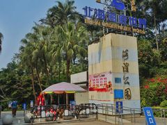 -北海市海滨公园