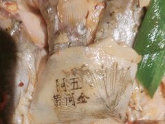 -阿五黄河大鲤鱼(英协路店)
