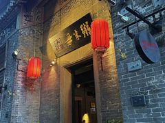 -大良毋米粥 · 粥底火锅(岭南天地店)