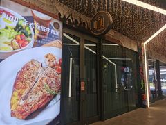 -404干式熟成牛排馆•聚会餐厅