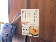 -蝴蝶里·粤菜·点心(龙湖天街&滨江店)