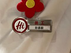 -海底捞火锅(城阳万象汇店)
