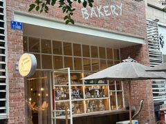 -佐敦面包铺·JORDAN BAKERY