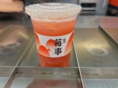 -喧闹·东方大气茶(鹅岭二厂店)
