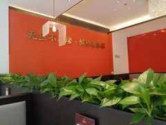 -常株潭·湖南家宴·团建宴会厅(西乡店)