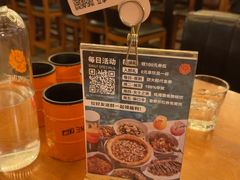 -COMMUNE幻师(解放西路店)