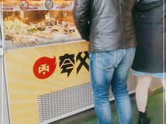 -夸父(首创奥特莱斯店)