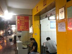 -文山荷鲜居(翠湖店)