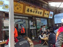 -清真馬峰小炒泡饃