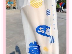 -50岚(太平洋森活天地店)