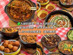 -兰天城市广场(大众中路店)