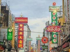 -唐人街(耀华力路)