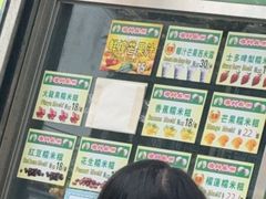 -澳门长洲糯米糍(柯打苏沙街店)