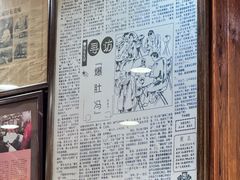 -爆肚冯(廊房二条店)