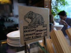 -Elephant Grounds(STARSTREET)