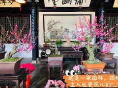 -无锡梅园公园