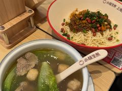 -小杨生煎(香港名都店)