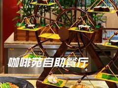 -咖啡苑自助餐厅·中国大饭店