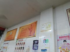 -三身人金新肠粉(丹霞店)