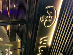 门面-雷泰泰台式胡椒虾(滨江金铂湾店)