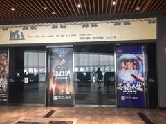 等候区-万达影城(蜀都万达广场IMAX店)